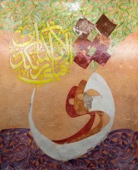 Saeed Ghani, 24 x 30 Inch, Oil on Canvas, Calligraphy Painting, AC-SAG-001